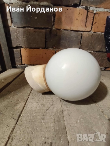 Ретро абажури за баня, снимка 5 - Други стоки за дома - 52358139