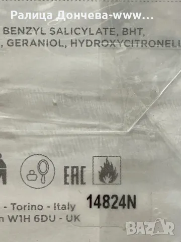 ПАРФЮМ ПРОДУКТ-XERJOFF-CASAMORATI-QUATTRO PIZZI, снимка 4 - Унисекс парфюми - 47270871