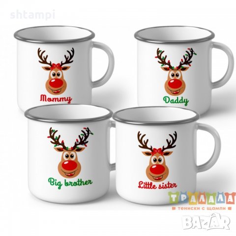 Персонализирано Емайлирано Коледно канче за Елени Mommy Daddy Sister Brother