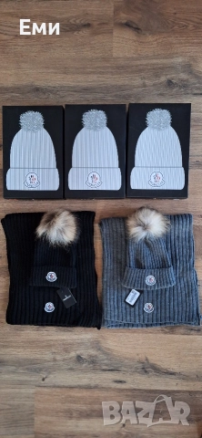 Зимни шапки унисекс Dsquared2, Jordan, Nike, Moncler, Hugo Boss,Calvin Klein, снимка 16 - Шапки - 52804031