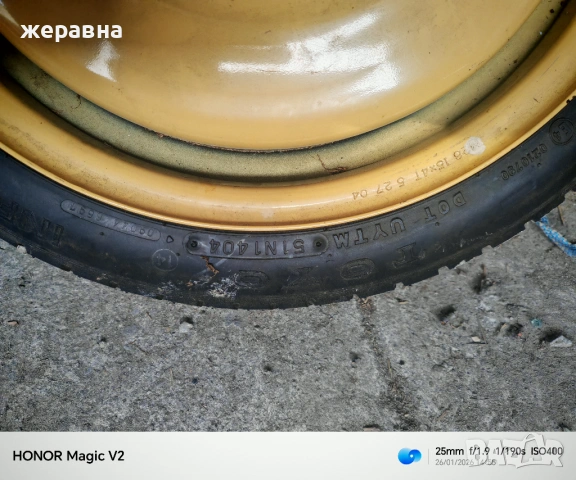 Мазда патерица, снимка 3 - Гуми и джанти - 53237825