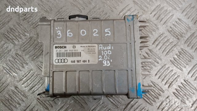 Компютър Audi 100 2.0i 1993г.	