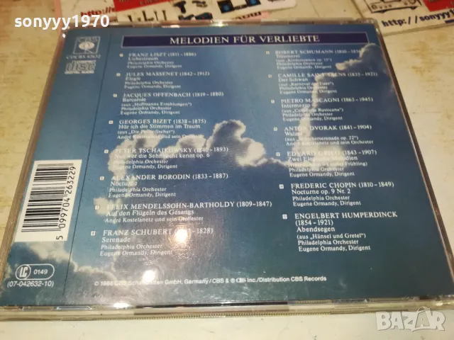 BARCAROLE CD MADE IN AUSTRIA-ВНОС GERMANY 3112241853, снимка 7 - CD дискове - 48507271