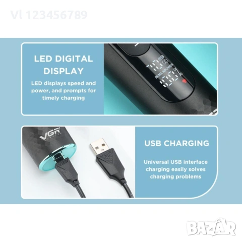 VGR V-209 машинка за подстригване на домашни любимци, снимка 4 - За кучета - 53477917