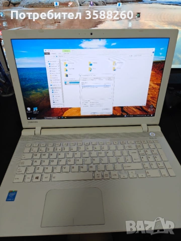 Лаптоп Тoshiba Satellite L50-C-22L 15.6", снимка 11 - Лаптопи за дома - 53334787