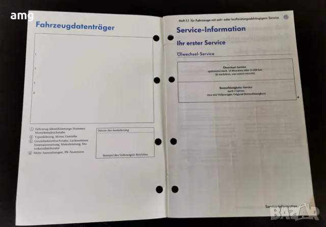 ОРИГИНАЛНА СЕРВИЗНА КНИЖКА ЗА ФОЛКСВАГЕН / VOLKSWAGEN, VW, снимка 2 - Аксесоари и консумативи - 49247933