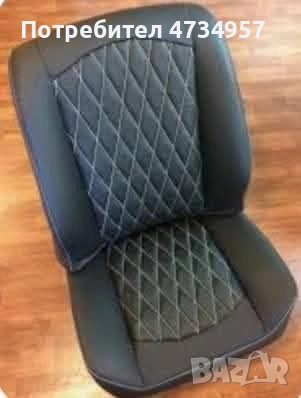 Авто тапицер , снимка 11 - Аксесоари и консумативи - 53442871