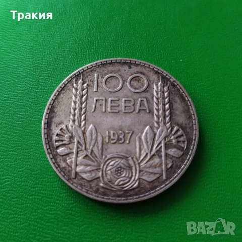 100 лв 1930 г. Сребро 