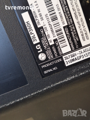 POWER BOARD ,LGP3739-13PL1,EAX64905301(2.2) LG 39LP360H. for 39inc for DISPLAY HC390DUN-VCFP1-11XX, снимка 6 - Части и Платки - 44892988
