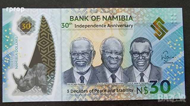 Банкнота. Намибия . 30 долара. 2020 година. Юбилейна. Независимост на Намибия. Полимер., снимка 4 - Нумизматика и бонистика - 38408116