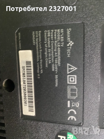 T-con 65T50-COC CTRL BD, снимка 2 - Части и Платки - 51962817