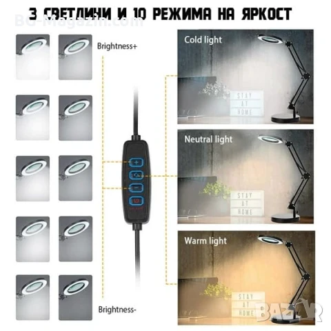 Професионална голяма настолна лупа с LED осветление четене за шиене гоблени стъклена бродиране лед, снимка 3 - Други инструменти - 50920958