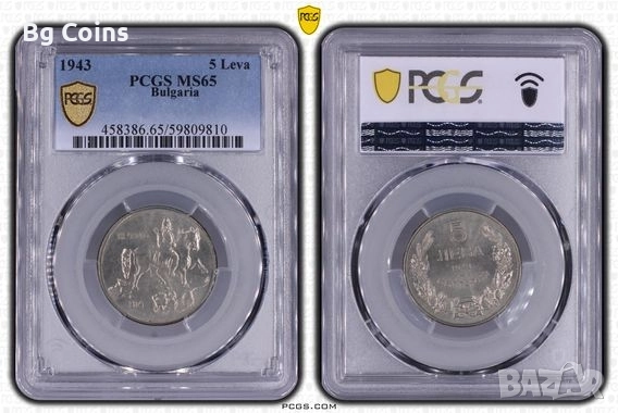 Сертифицирани монети 1923-1943 PCGS, снимка 6 - Нумизматика и бонистика - 49843558