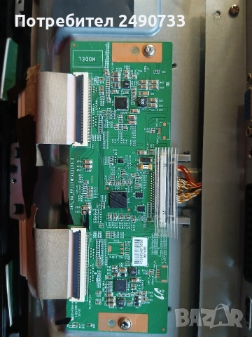 Телевизор jyc dvb-pt14009hcas на части , снимка 4 - Части и Платки - 52867671