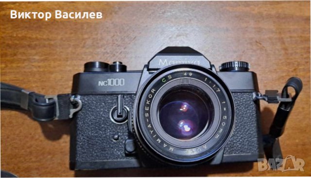 Mamiya NC1000 с обектив CS 1:1.7 50 MM, снимка 1 - Камери - 43989918