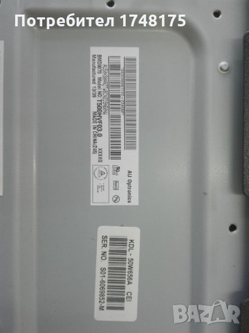  Sony KDL-50W656A за части, снимка 3 - Части и Платки - 32471795