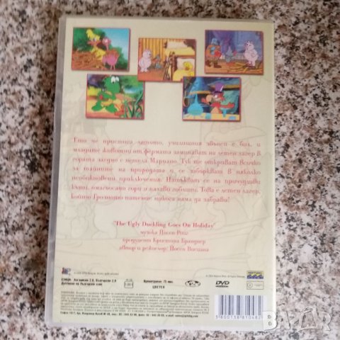 Анимационни филми 3 DVD, снимка 12 - Анимации - 43524974