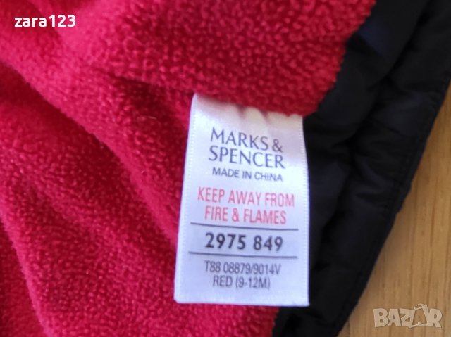 яке Marks & Spencer, 9-12м , снимка 6 - Бебешки якета и елеци - 40450393