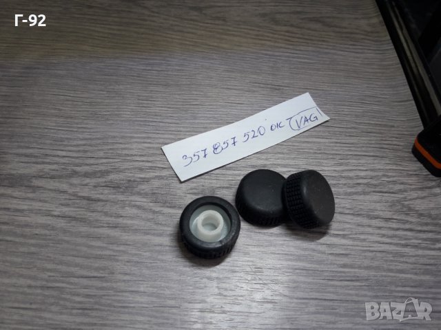 357857520/01C**НОВО***VAG**AUDI**VW**БУТОН/КОПЧЕ ЗА  СТРАНИЧНО ОГЛЕДАЛО **, снимка 4 - Части - 36910835
