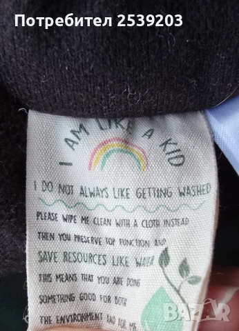 Детски ски гащеризон ZigZag 11-12 години , снимка 10 - Зимни спортове - 53187235