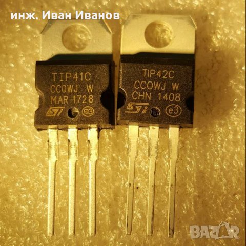 TIP41C / TIP42C 100V, 6A, 65W биполярни транзистори