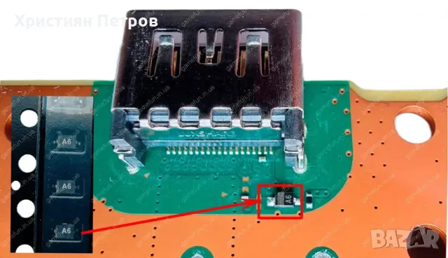 ДИОД (diode) модел A6 за Play Station 5 PS5 в близост до HDMI букса