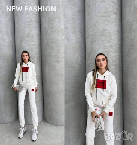 Дамски Комплект - лого Бродирано ✨ Hugo BOSS 