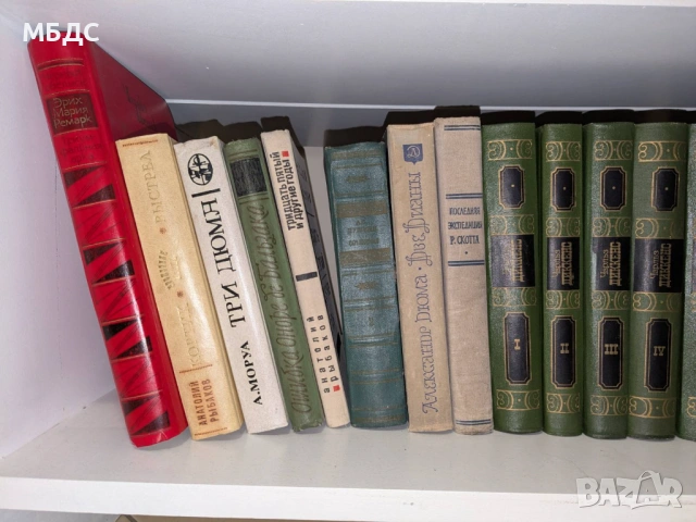 Книги на руски език., снимка 5 - Художествена литература - 53556861