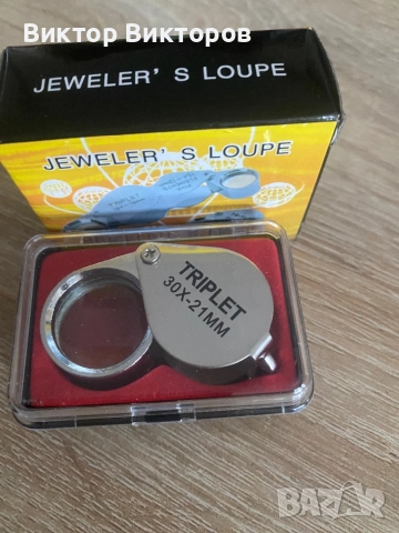Увеличителна леща за бижутери х30, снимка 2 - Други инструменти - 51920248