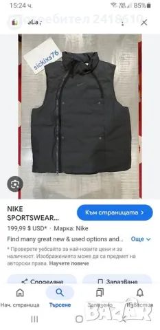 Nike Tech Pack Vest Mens Size S ОРИГИНАЛЕН МЪЖКИ  Елек!, снимка 2 - Якета - 48572077