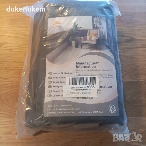 Балконска преграда/параван за 80x1000 см – водоустойчива, снимка 7 - Други стоки за дома - 53084261