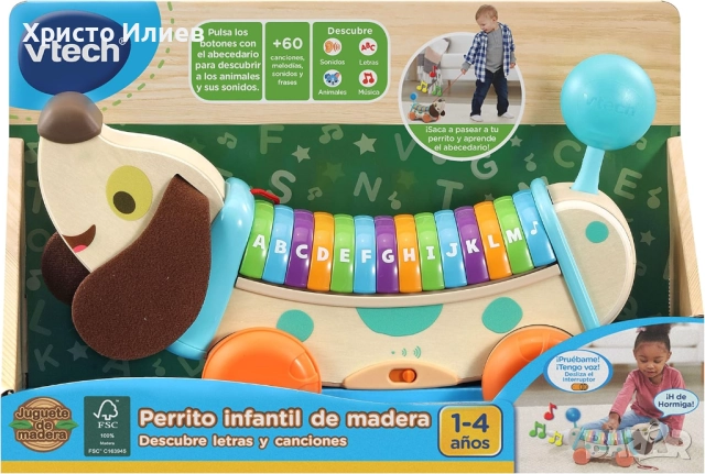 Дървено кученце за бутане и теглене с музика Vtech, снимка 5 - Образователни игри - 52636300