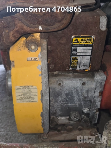 Мотокултиватор с плуг и фрезичка работещ!, снимка 4 - Градинска техника - 53056302