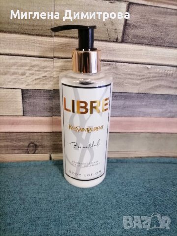 Марков лосион за тяло YSL LIBRE 250 мл. с дълготраен лосион