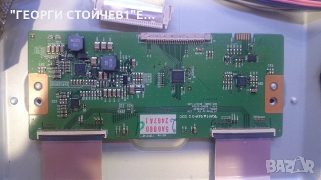 32H8L02-R 17MB62-2.6 17PW07-2 LC320EXN 6870C-0370A 6917-0072A, снимка 8 - Части и Платки - 26602679