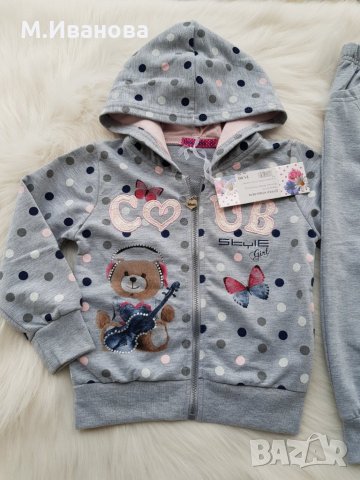 Комплект 4 години, снимка 5 - Детски комплекти - 28420170