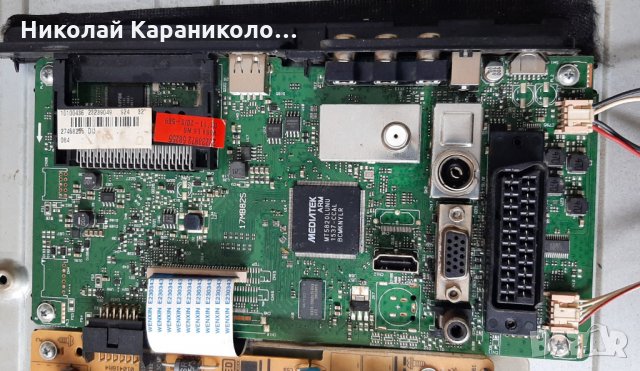Продавам Power-17IPS62 и T.con-6870c-0442B от тв.TELEFUNKEN D32H279Q3, снимка 7 - Телевизори - 35454573
