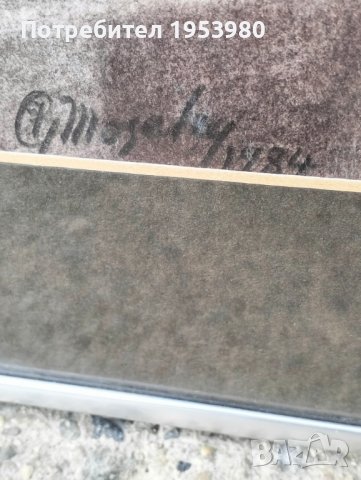 Графика на конска глава, снимка 4 - Антикварни и старинни предмети - 44028691