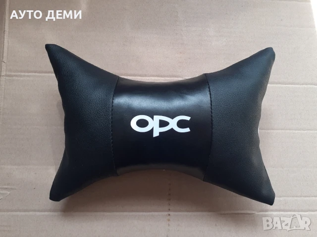ТОП Цена за 2 броя-20 лв кожени възглавнички с надпис ОПЦ OPC на Опел