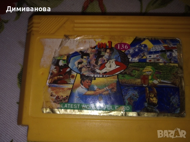 Дискети за телевизионна игра, снимка 9 - Други игри и конзоли - 51620641