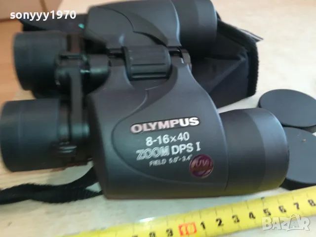 заявен-OLYMPUS 8-16X40 ZOOM DPS I-БИНОКЪЛ ВНОС SWEDEN 100225, снимка 12 - Оборудване и аксесоари за оръжия - 49058967