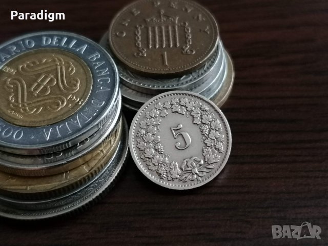 Монета - Швейцария - 5 рапен | 1955г.