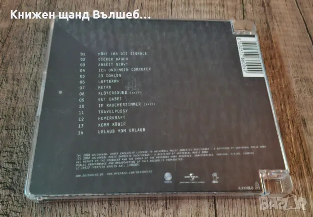 Компакт Дискове - Електронна музика - Поп: Deichkind – Arbeit Nervt, снимка 2 - CD дискове - 47982185