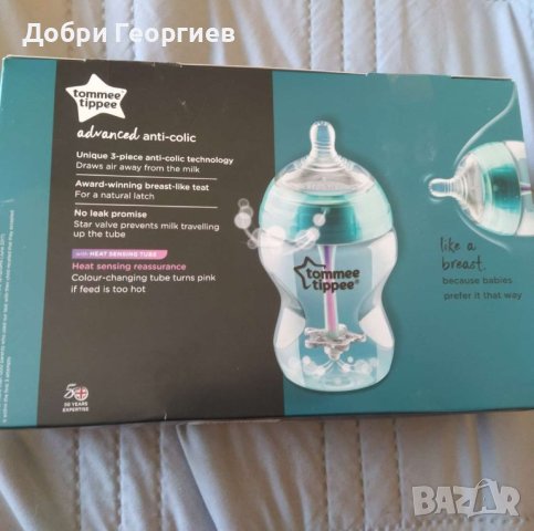 Антиколик комплекти за момиче/момче на Tommee Tippee, снимка 2 - Прибори, съдове, шишета и биберони - 43744168