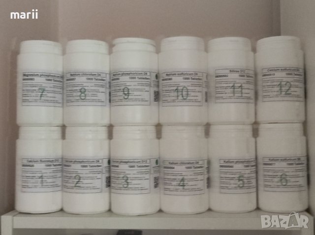 Шуслерови соли от Германия - 1000т.