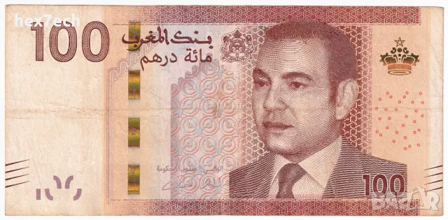 ❤️ ⭐ Мароко 2012 100 дирхама ⭐ ❤️, снимка 2 - Нумизматика и бонистика - 48631944