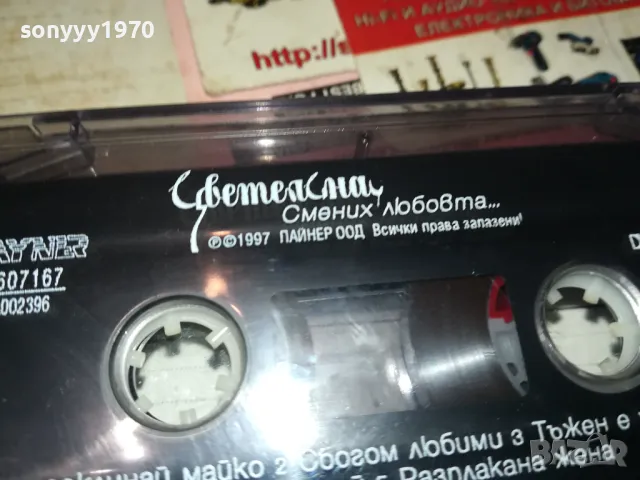 ЦВЕТЕЛИНА-ОРИГИНАЛНА КАСЕТА 2901251031, снимка 4 - Аудио касети - 48874954