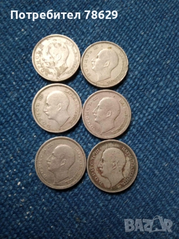 МОНЕТИ ОТ ТРЕТО ЦАРСТВО