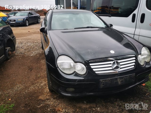 Mercedes C180 Kompressor