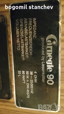 Carnegie 90 тонколони 3 лентови 4om 80W, снимка 6 - Тонколони - 29057541